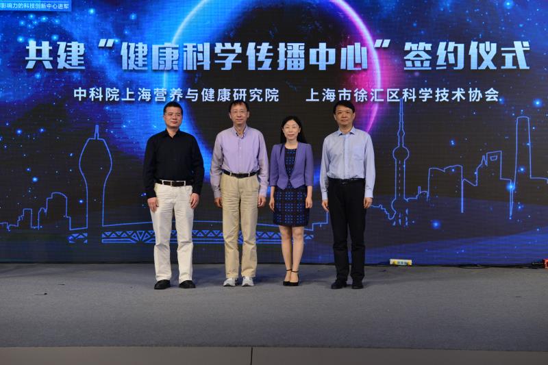 “科研创新 助力健康”---中科院上海营养与健康研究院成功举办2018年度公众科学日活动