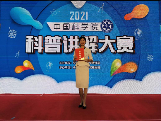 营养与健康所胡黔楠组韩梦颖喜获中国科学院科普讲解大赛二等奖