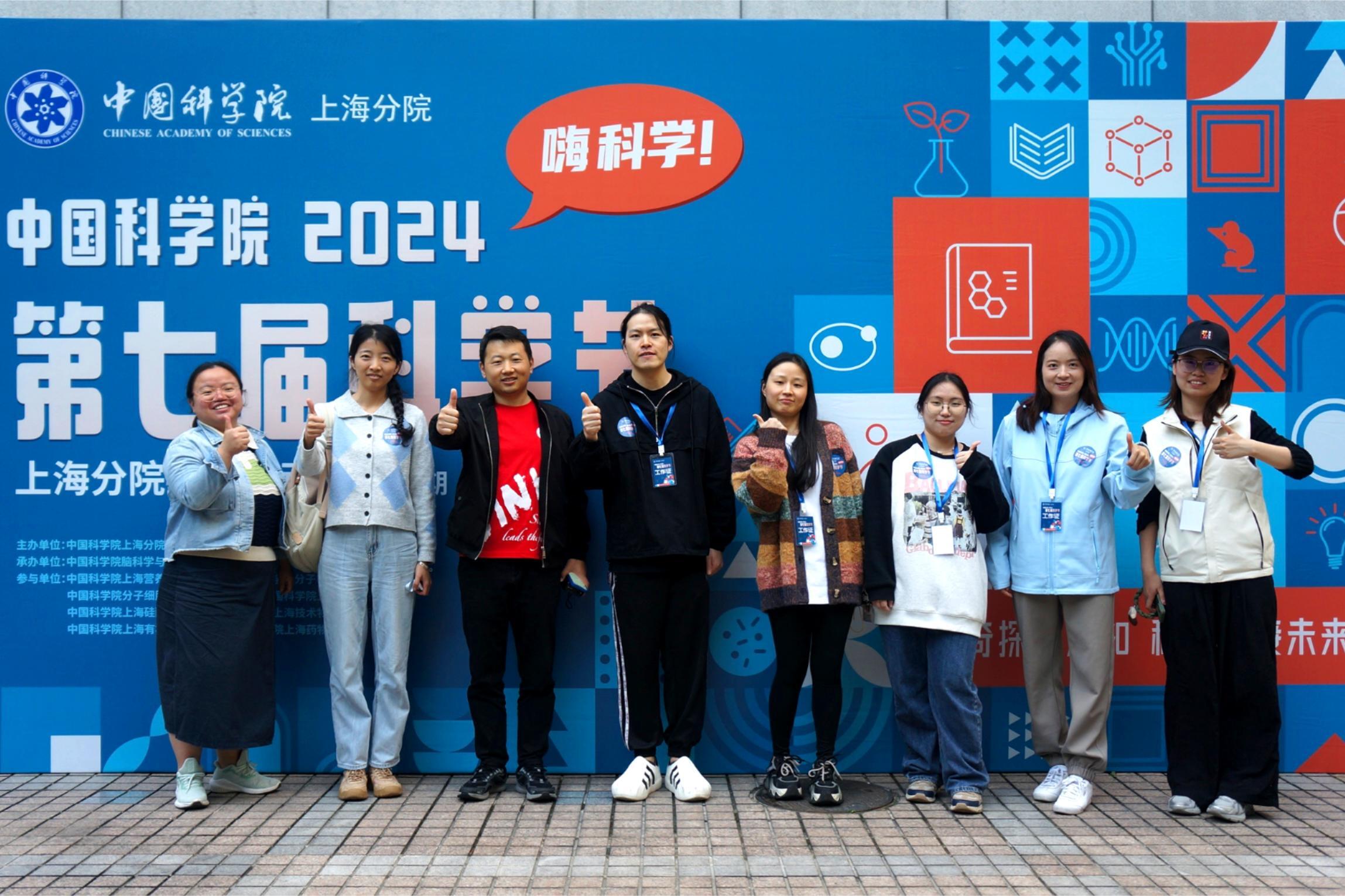 探秘科学 志向未来|营养与健康所举办2024年“科学节”活动