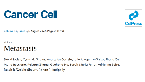 营养与健康所胡国宏研究员受邀在Cancer Cell期刊讨论肿瘤转移研究前沿进展