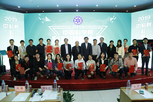 中科院上海营养与健康研究所孙亮博士在中科院科普讲解大赛中喜获荣誉